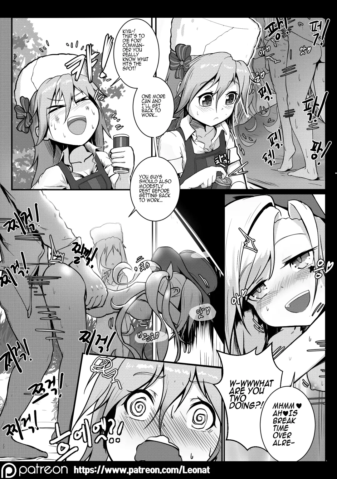 [Leonat] Commander's Lounge Vol. 5 Fhentai - Page 6