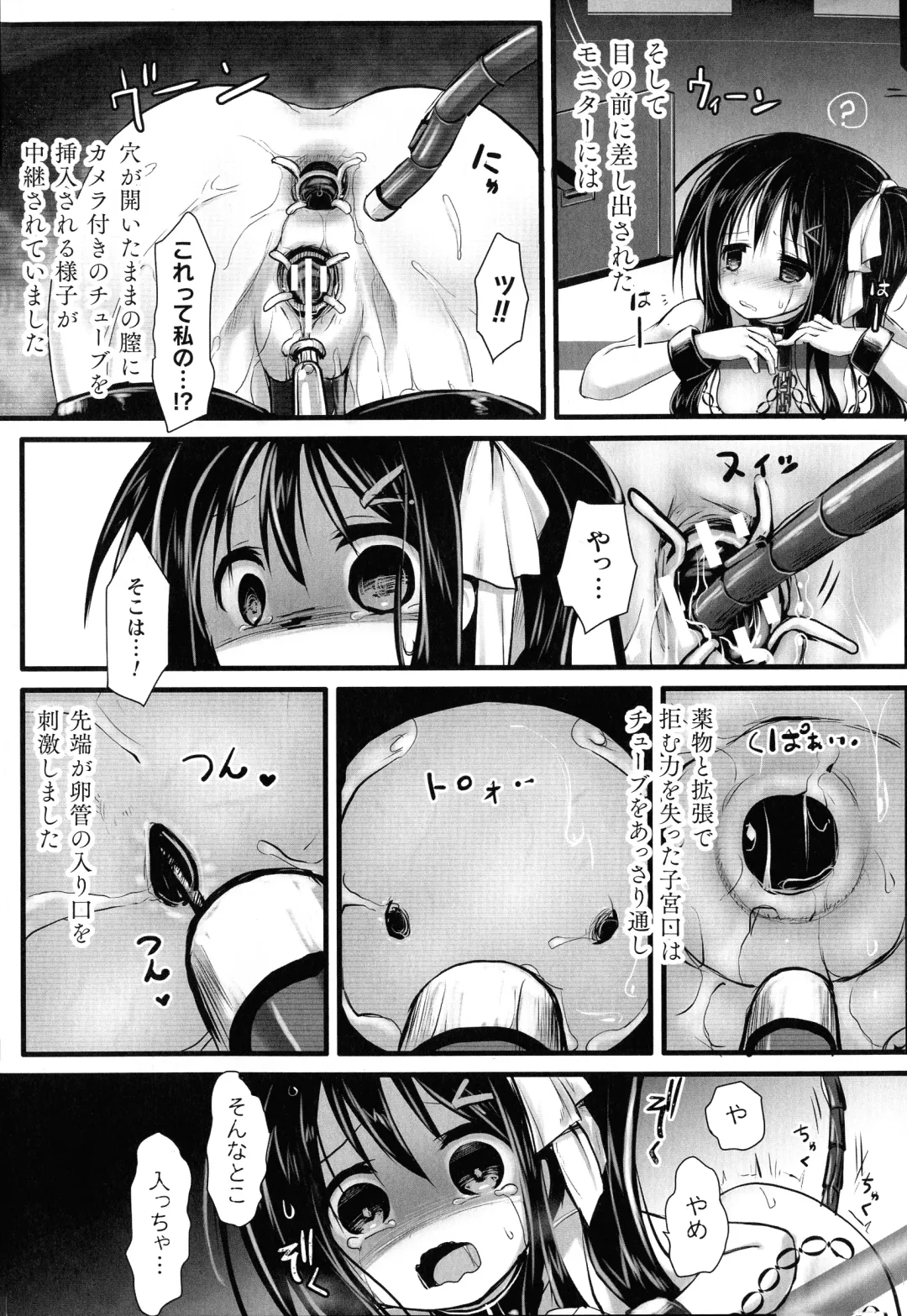 2D Comic Magazine Kikaikan Ningen Bokujou Fhentai.net - Page 163