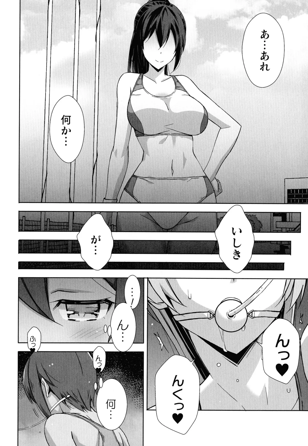 2D Comic Magazine Kikaikan Ningen Bokujou Fhentai.net - Page 64