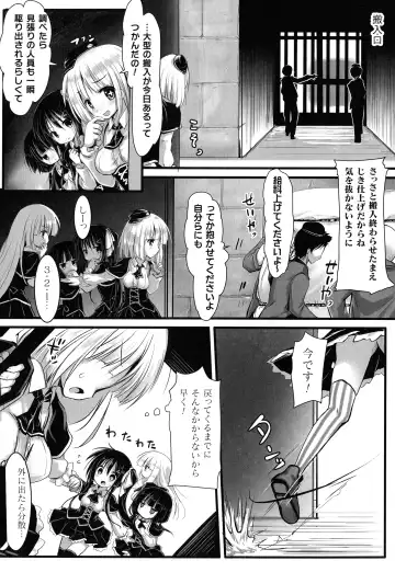 2D Comic Magazine Kikaikan Ningen Bokujou Fhentai.net - Page 156