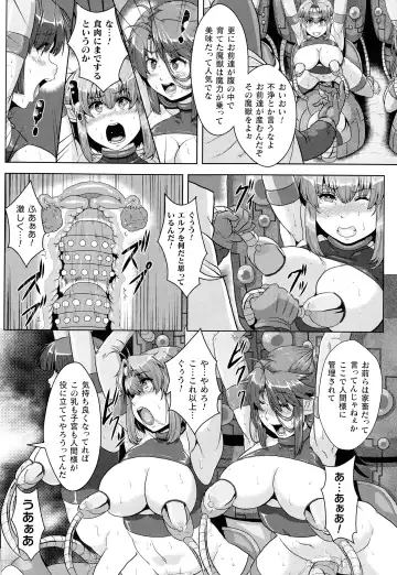 2D Comic Magazine Kikaikan Ningen Bokujou Fhentai.net - Page 48