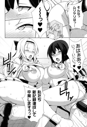 2D Comic Magazine Kikaikan Ningen Bokujou Fhentai.net - Page 70