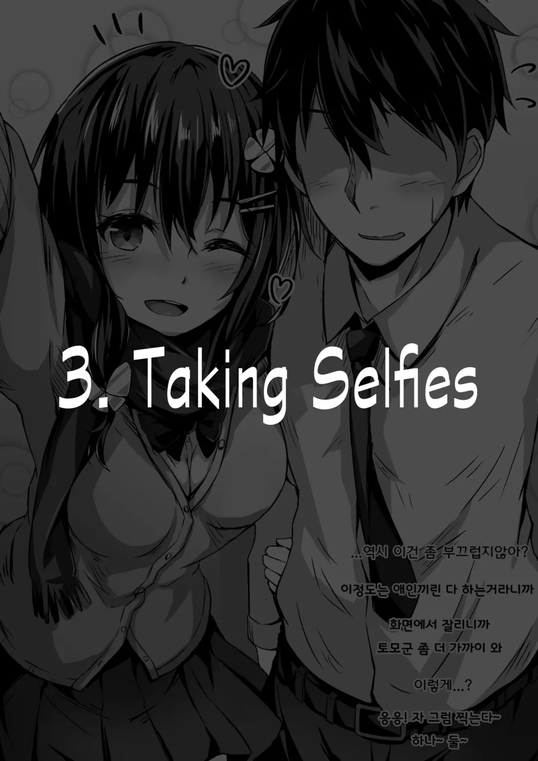 [Hitoi] Konoha-chan NTR Fhentai - Page 12