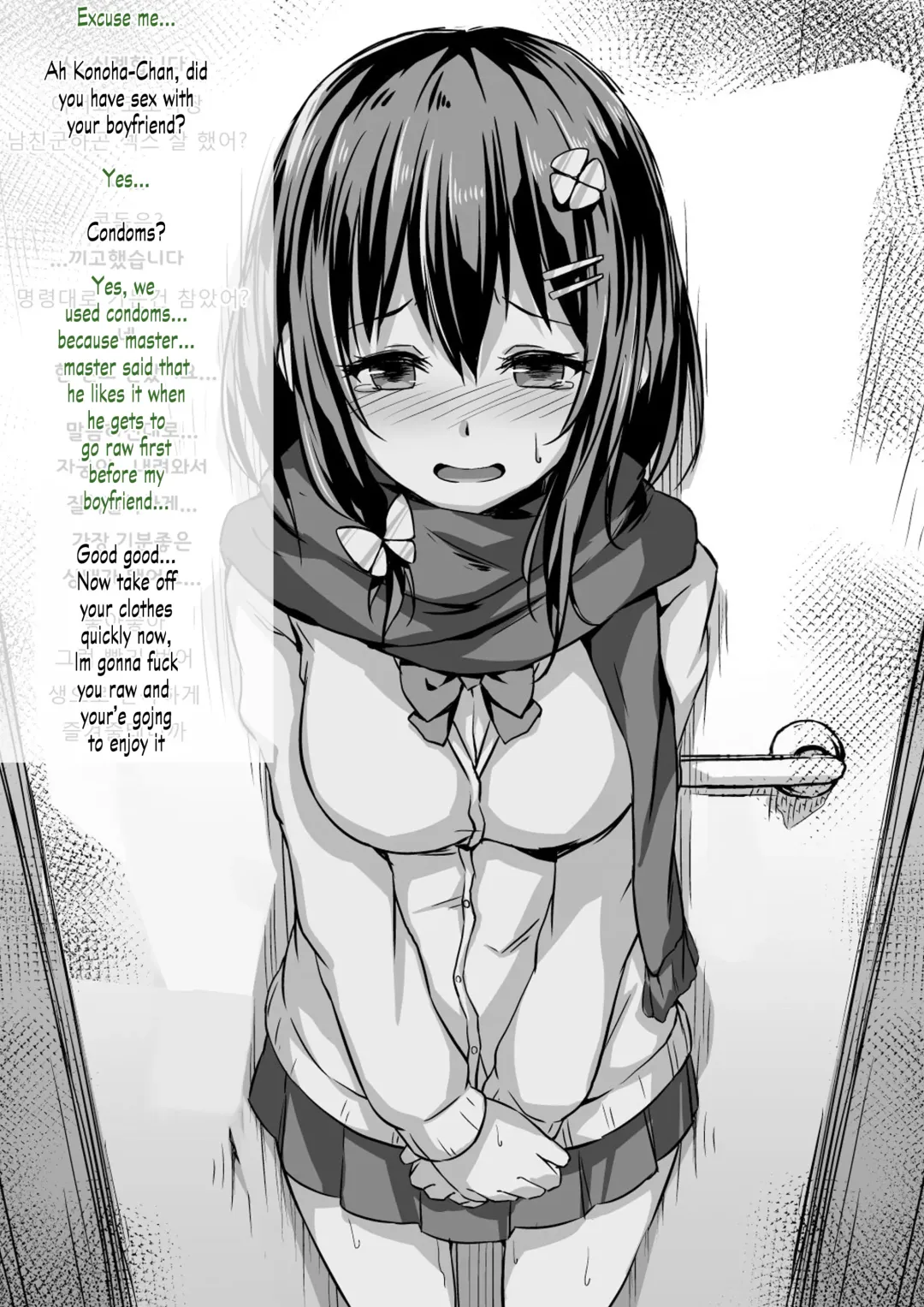 [Hitoi] Konoha-chan NTR Fhentai - Page 17