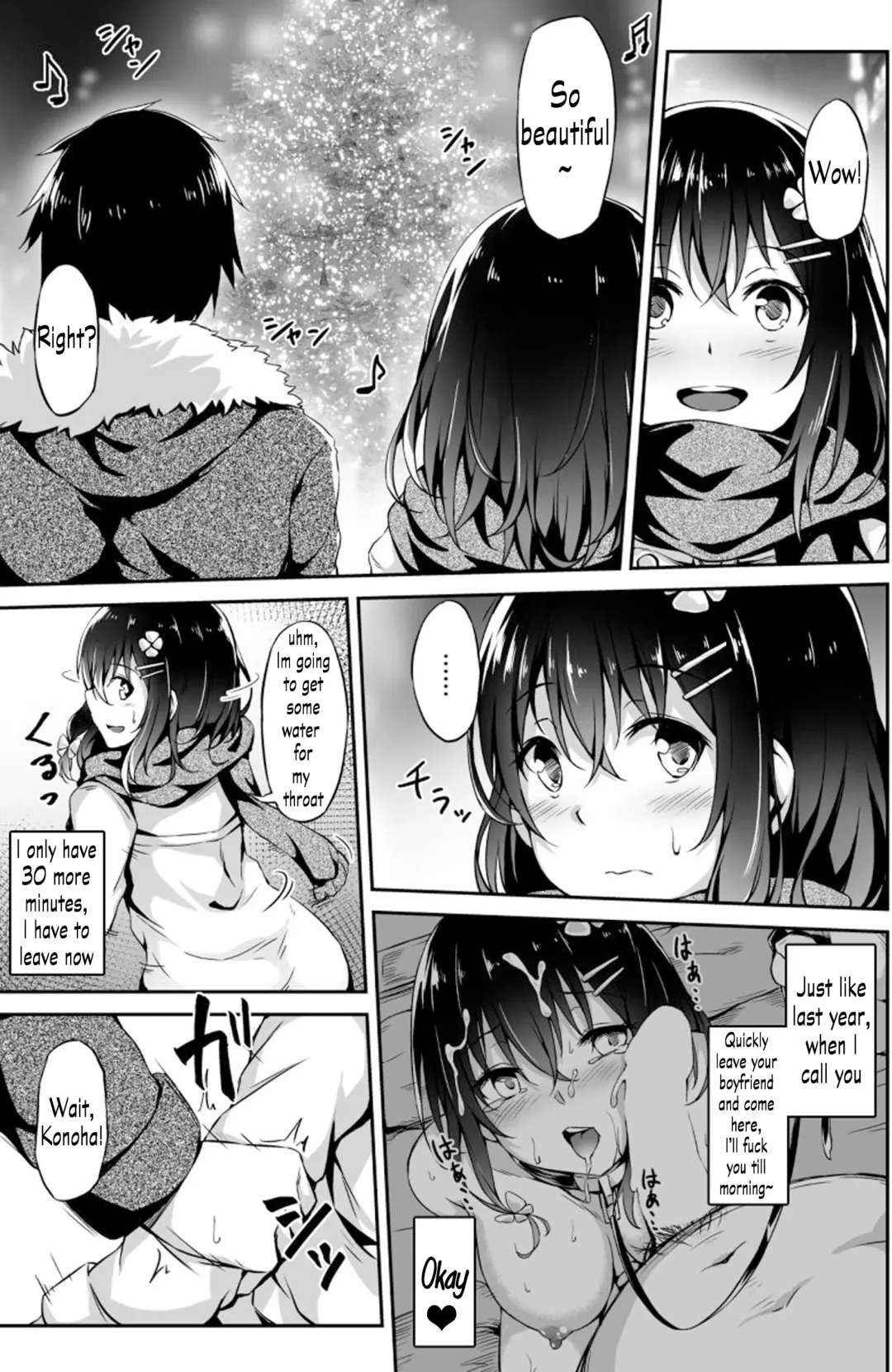 [Hitoi] Konoha-chan NTR Fhentai - Page 20