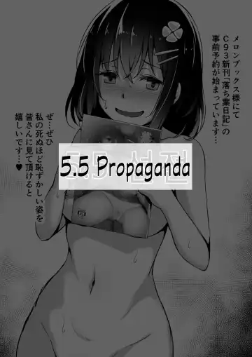 [Hitoi] Konoha-chan NTR Fhentai - Page 24