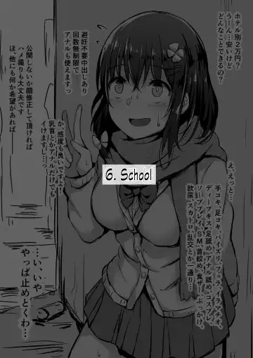 [Hitoi] Konoha-chan NTR Fhentai - Page 27