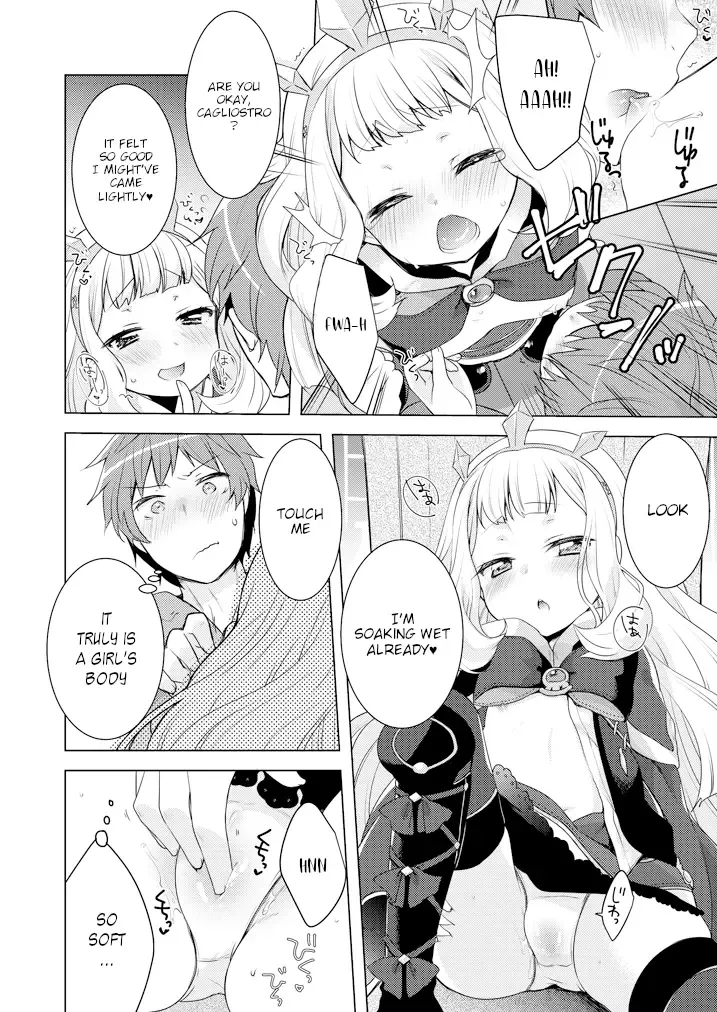 [Yukian] Rensei Shippai | Failed Synthetize Fhentai - Page 10