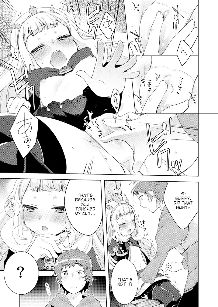 [Yukian] Rensei Shippai | Failed Synthetize Fhentai - Page 11