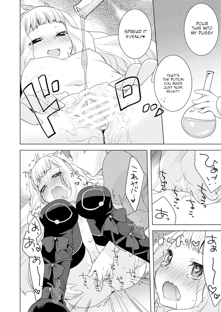 [Yukian] Rensei Shippai | Failed Synthetize Fhentai - Page 20