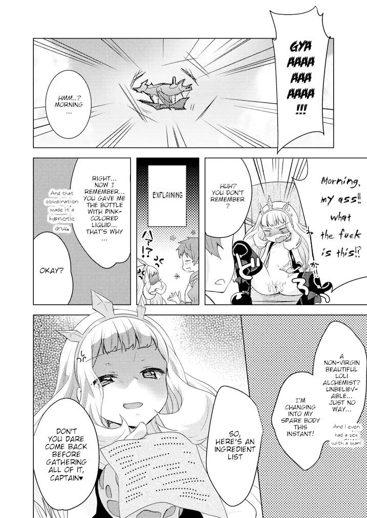 [Yukian] Rensei Shippai | Failed Synthetize Fhentai - Page 24