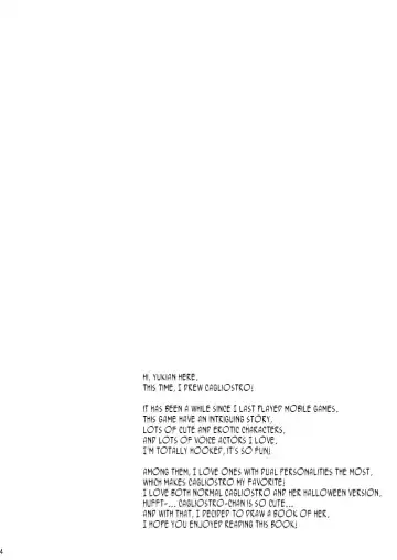 [Yukian] Rensei Shippai | Failed Synthetize Fhentai - Page 4