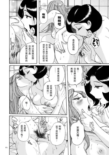 [Kojima Miu] ニンフォママン 母子相姦ーママの子宮は僕のモノ 第3-4話 Fhentai.net - Page 18