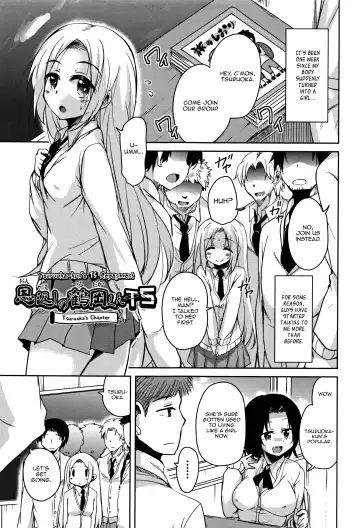 [Narusawa Kei] Ongaeshi no Tsuruoka-kun TS Skada Hen + Tsuruoka Hen + Yurimoto Hen | Tsuruoka-kun's TS Repayment Sakada's Chapter + Tsuruoka's Chapter + Yurimoto's Chapter Fhentai.net - Page 25