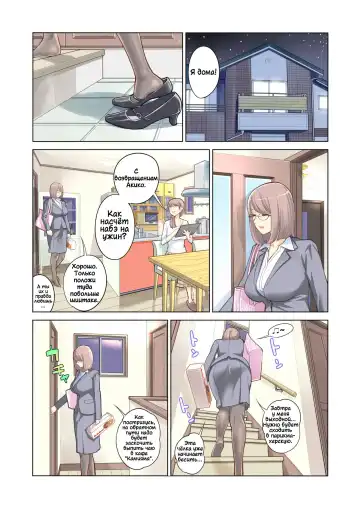 [Tsusauto] Kyoudai Shikkaku | Провал брата и сестры! Fhentai.net - Page 9