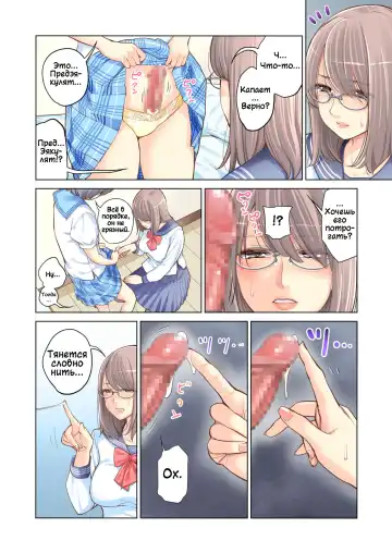 [Tsusauto] Kyoudai Shikkaku | Провал брата и сестры! Fhentai.net - Page 23