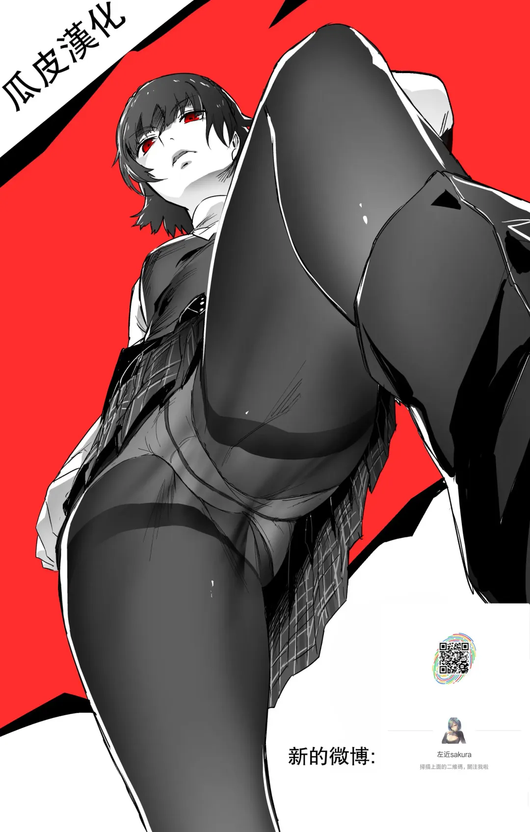 [Kojima Miu] Hahaoya-tachi no Seishori o Suru Kantan na Oshigoto Ch. 8 Fhentai - Page 23