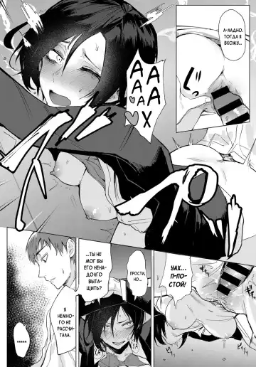 [Fushoku] Tsushin Kiyaku Fhentai - Page 14