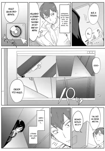 [Fushoku] Tsushin Kiyaku Fhentai - Page 2