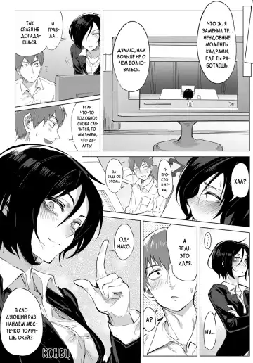 [Fushoku] Tsushin Kiyaku Fhentai - Page 20