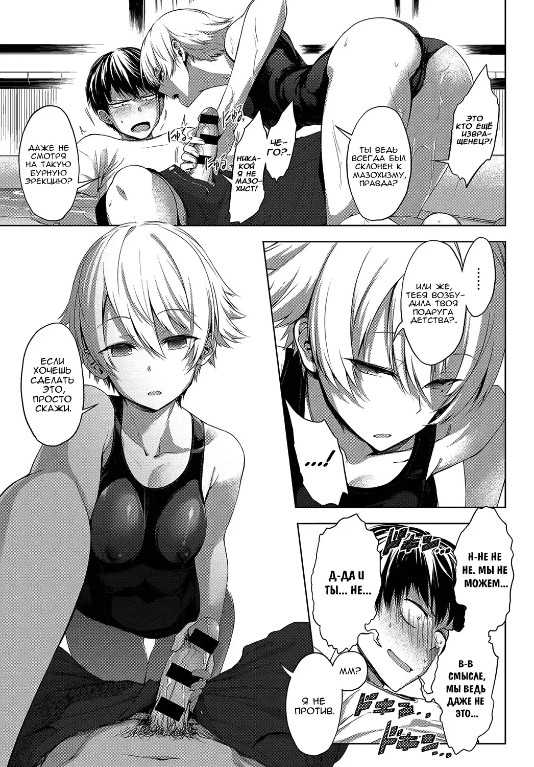 [Haguruma] Niwasaki Poolside | Бассейн в саду Fhentai - Page 9