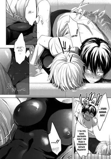 [Haguruma] Niwasaki Poolside | Бассейн в саду Fhentai - Page 4