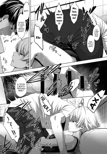 [Haguruma] Niwasaki Poolside | Бассейн в саду Fhentai - Page 7