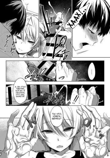 [Haguruma] Niwasaki Poolside | Бассейн в саду Fhentai - Page 8