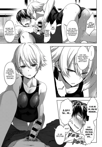 [Haguruma] Niwasaki Poolside | Бассейн в саду Fhentai - Page 9