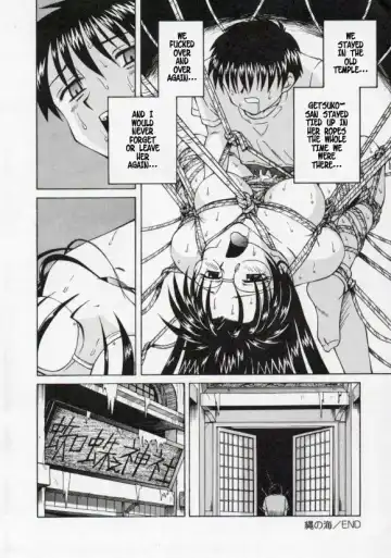 [Spark Utamaro] Nawa no Umi Fhentai - Page 19