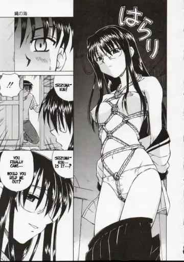 [Spark Utamaro] Nawa no Umi Fhentai - Page 8