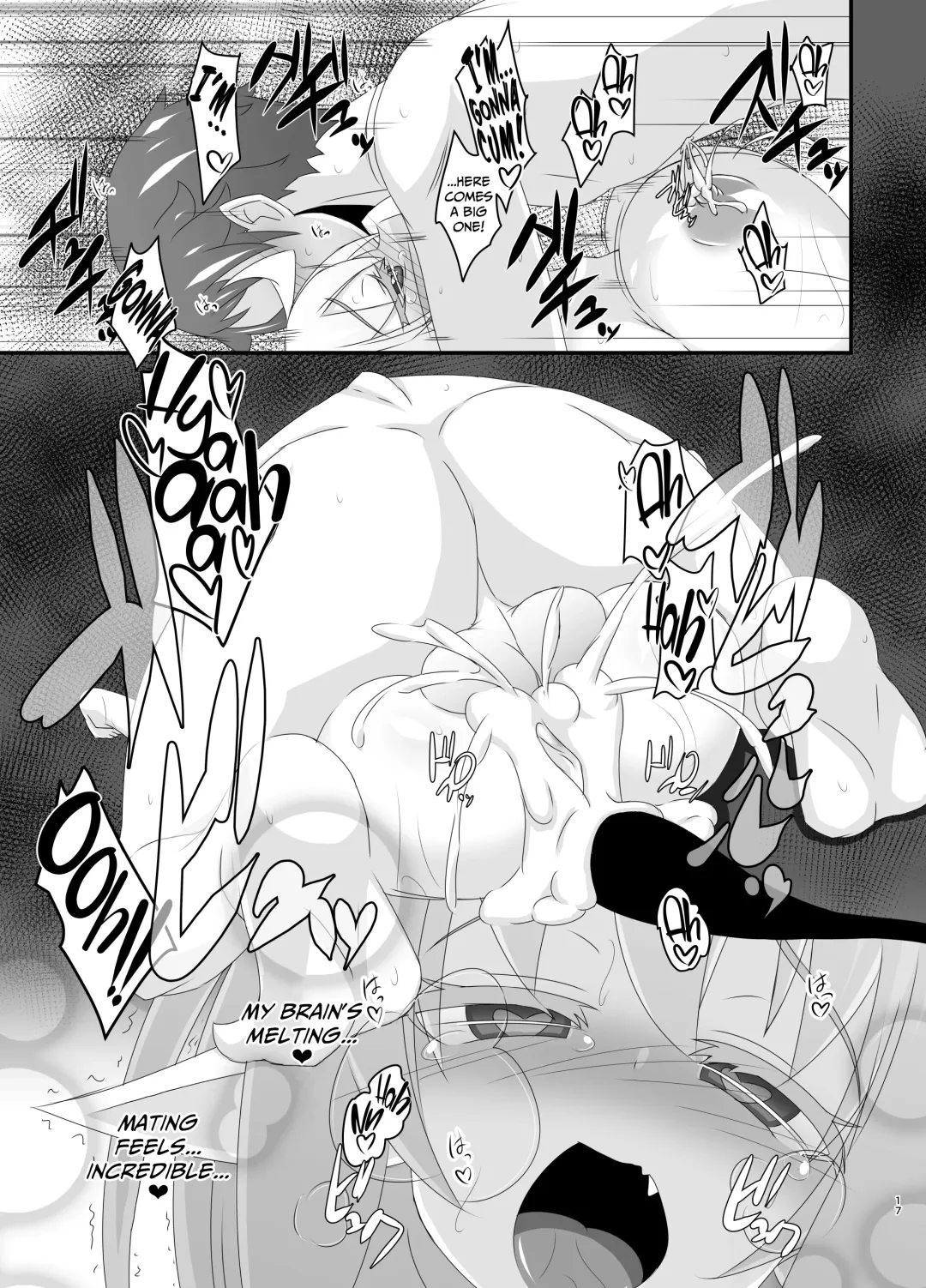 [Miu] Chiru Communication 2 Fhentai - Page 18