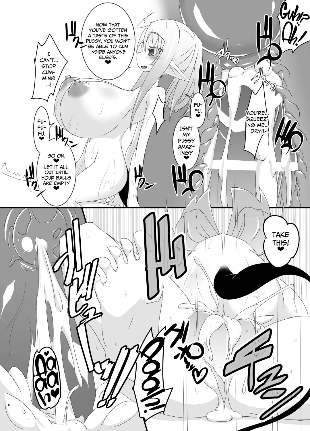 [Miu] Chiru Communication 2 Fhentai - Page 9