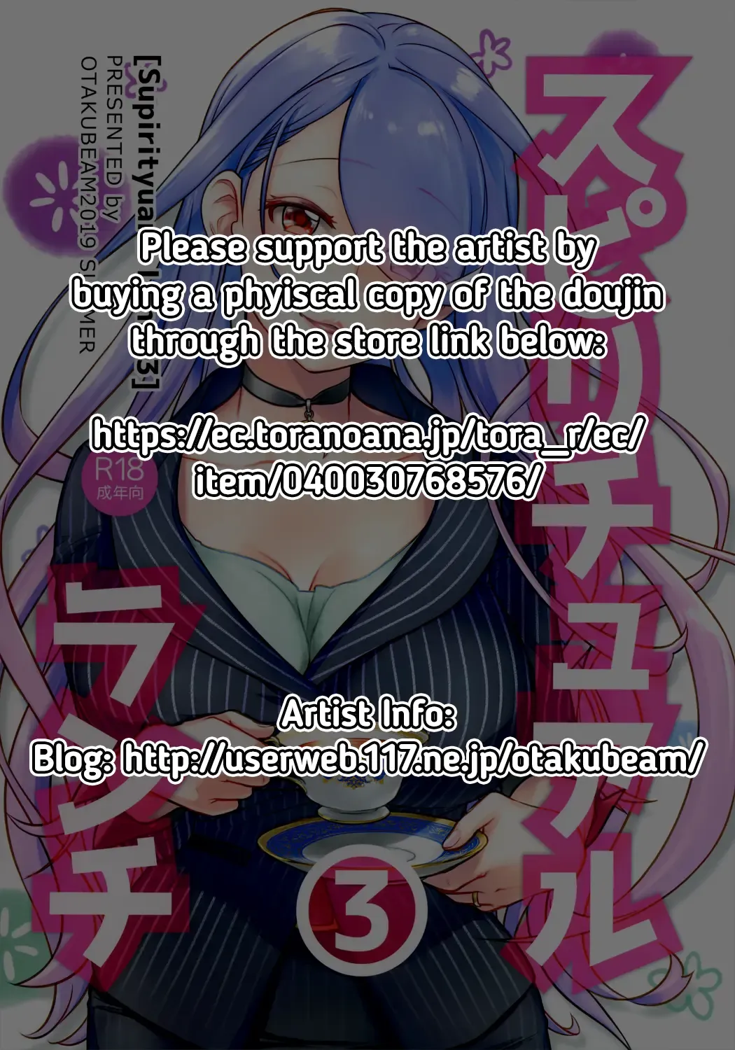 [Ootsuka Mahiro] Spiritual Lunch 3 Fhentai - Page 2