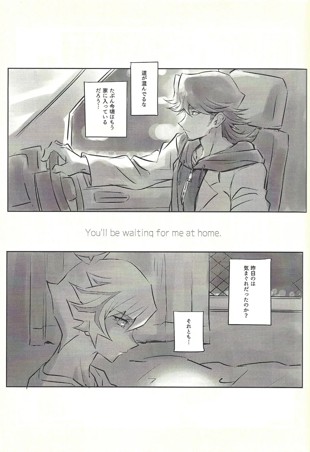 Ie de Kimi ga Matteru Fhentai - Page 19