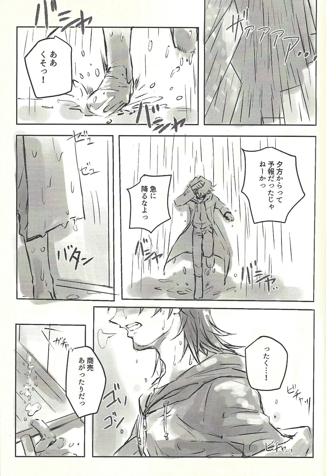 Ie de Kimi ga Matteru Fhentai - Page 27