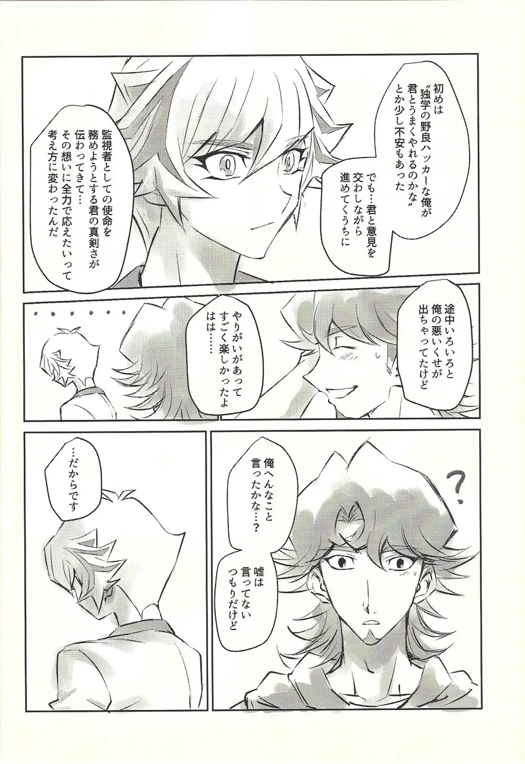 Ie de Kimi ga Matteru Fhentai - Page 36