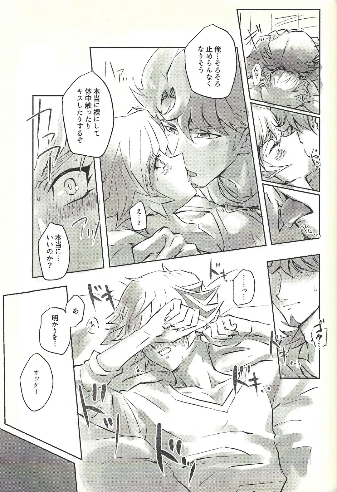 Ie de Kimi ga Matteru Fhentai - Page 51