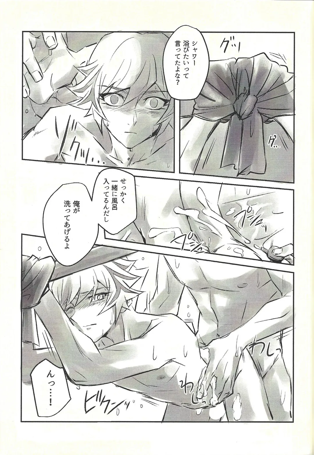 Ie de Kimi ga Matteru Fhentai - Page 61