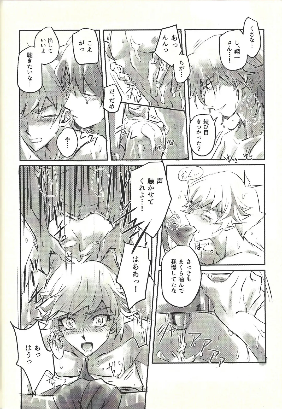 Ie de Kimi ga Matteru Fhentai - Page 62