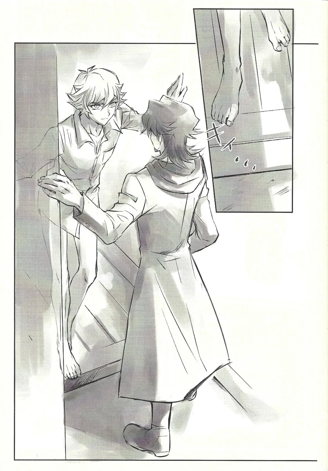 Ie de Kimi ga Matteru Fhentai - Page 73