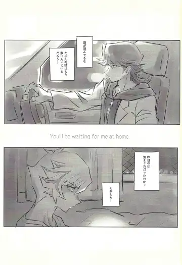 Ie de Kimi ga Matteru Fhentai - Page 19