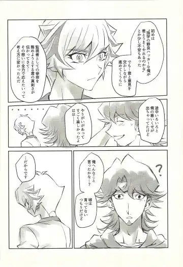 Ie de Kimi ga Matteru Fhentai - Page 36