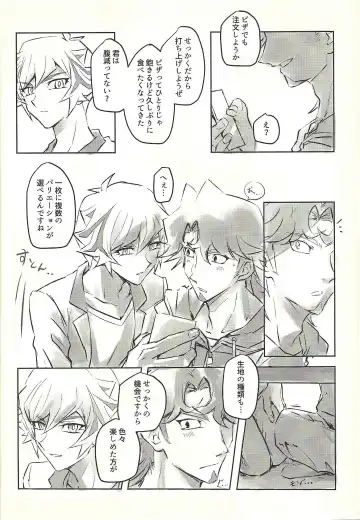 Ie de Kimi ga Matteru Fhentai - Page 38