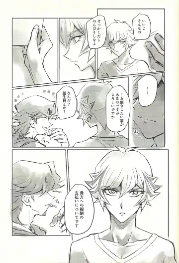 Ie de Kimi ga Matteru Fhentai - Page 45