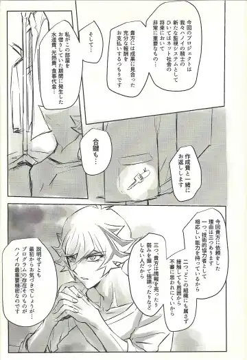 Ie de Kimi ga Matteru Fhentai - Page 46