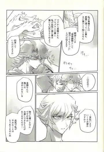 Ie de Kimi ga Matteru Fhentai - Page 47