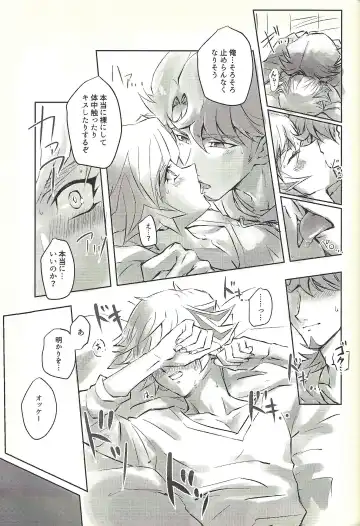 Ie de Kimi ga Matteru Fhentai - Page 51