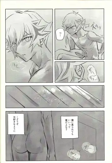 Ie de Kimi ga Matteru Fhentai - Page 56