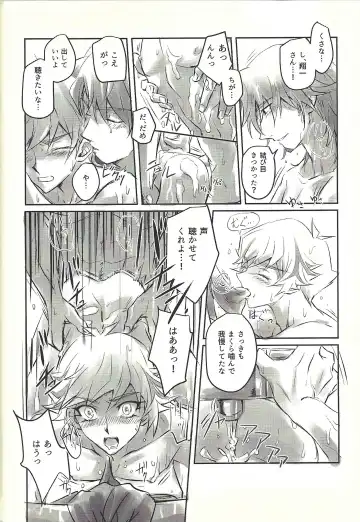 Ie de Kimi ga Matteru Fhentai - Page 62